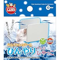 ハムちゃんピンズ ハムちゃんのプレイランドS | ペット用品（小動物・鳥・亀・爬虫類